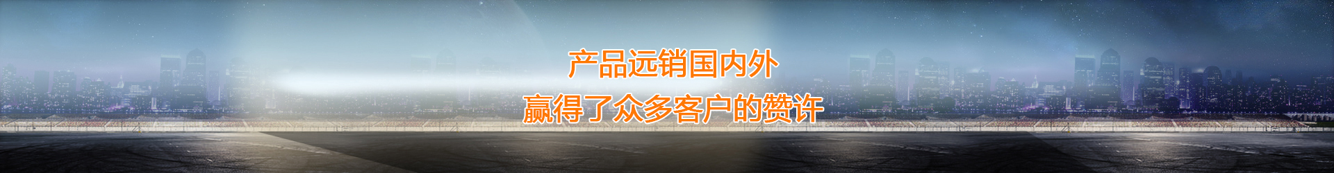 風道加熱器